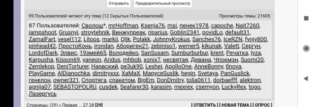 Муж надежд на красивую жизнь не оправдал