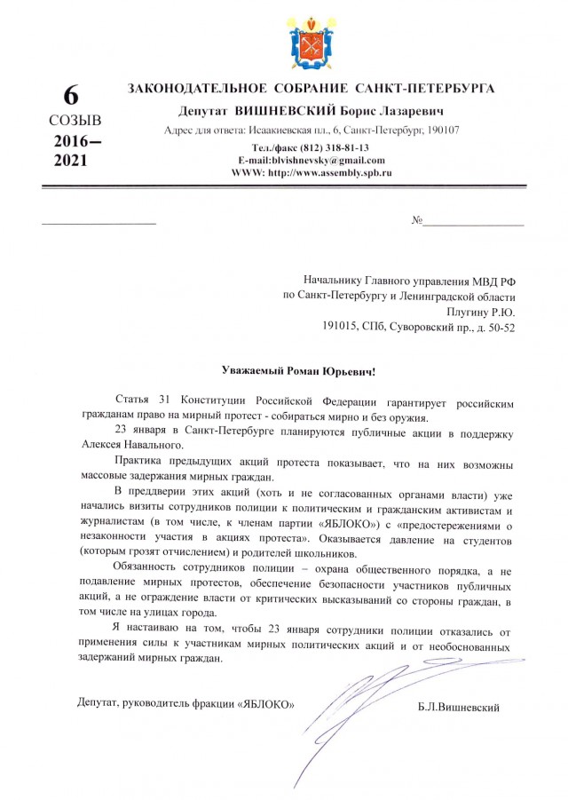 Найди ребенка по хэштэгу. Или в обезьяннике…
