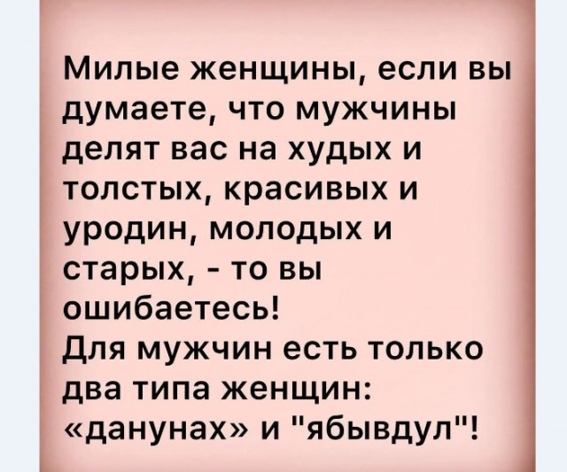 Картинки и мемы для настроения 024