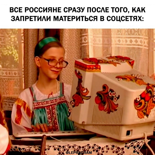 Кретинизмы из KO и KV 02.02.21