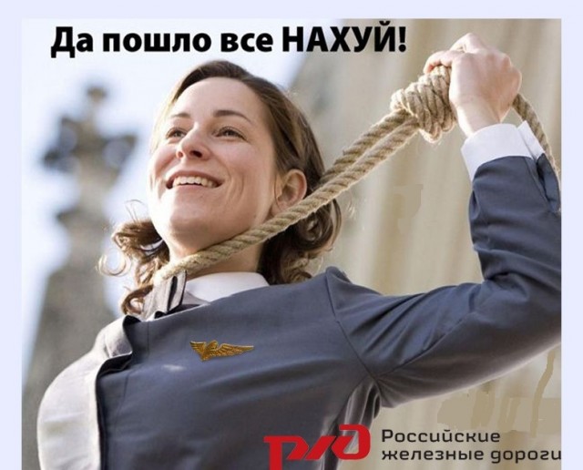 Еду в поезде один