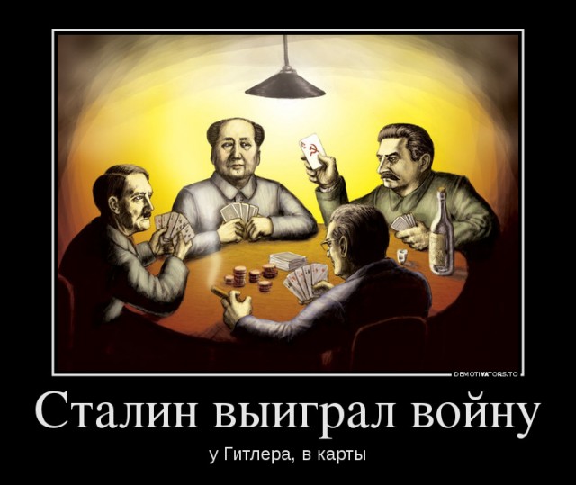 Педагог из ХМАО потребовал снять потрет Сталина со стены школы