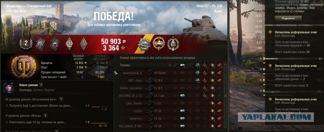 Wargaming 60