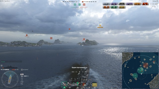 World of Warships - 9