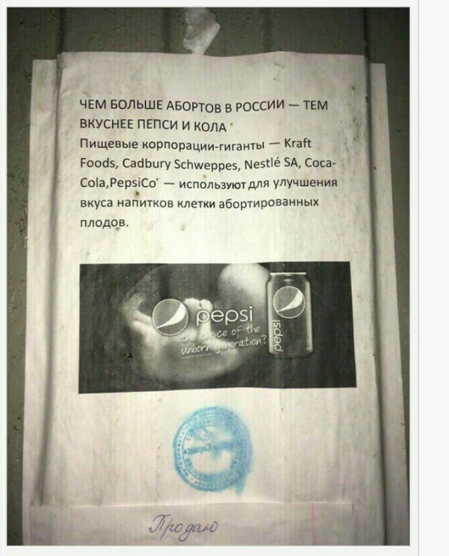 Весенний взгляд из темноты
