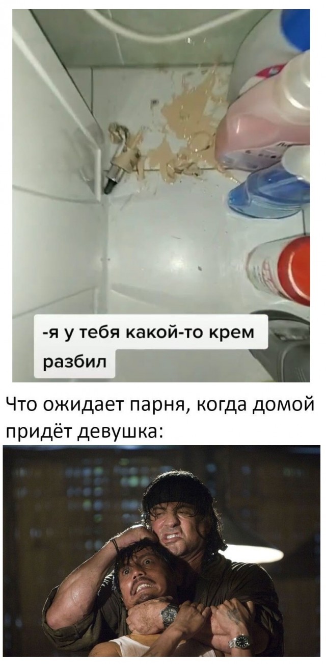 Весёлый полтишок 2.03