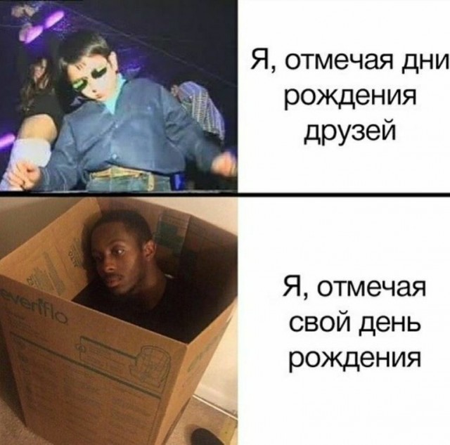 Весёлый полтишок 13.03