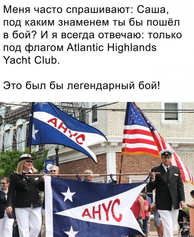 Весёлый полтишок 26.03