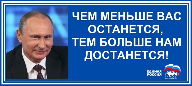 В Госдуме предложили ужесточить наказание за оскорбление президента России