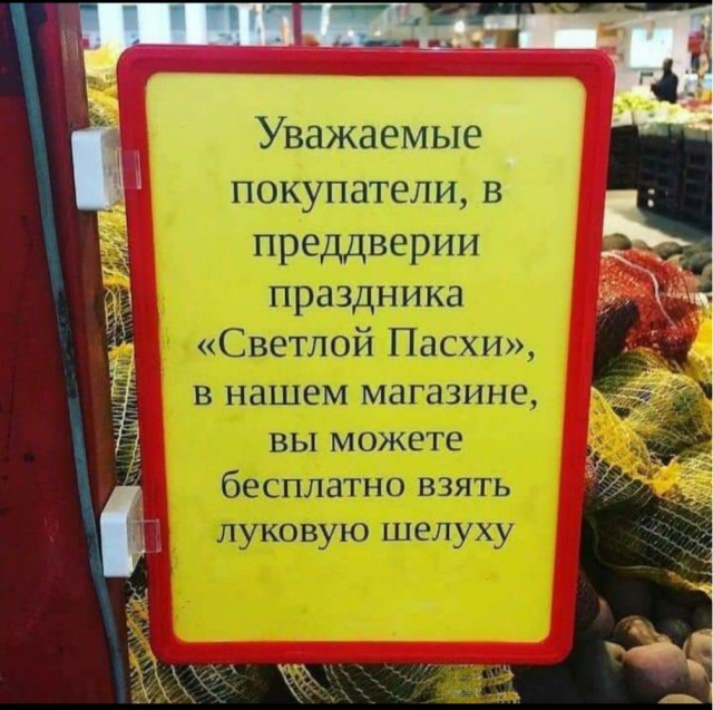 Кретинки  на будни