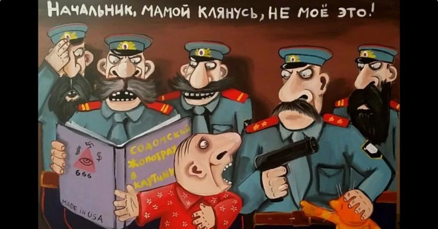 Детский ад: история Евы Ионеско