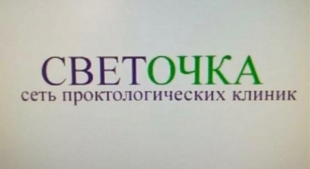 Дизайнерские хулиганства