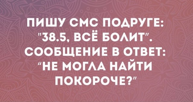 Аморальная деградация 05.06.21
