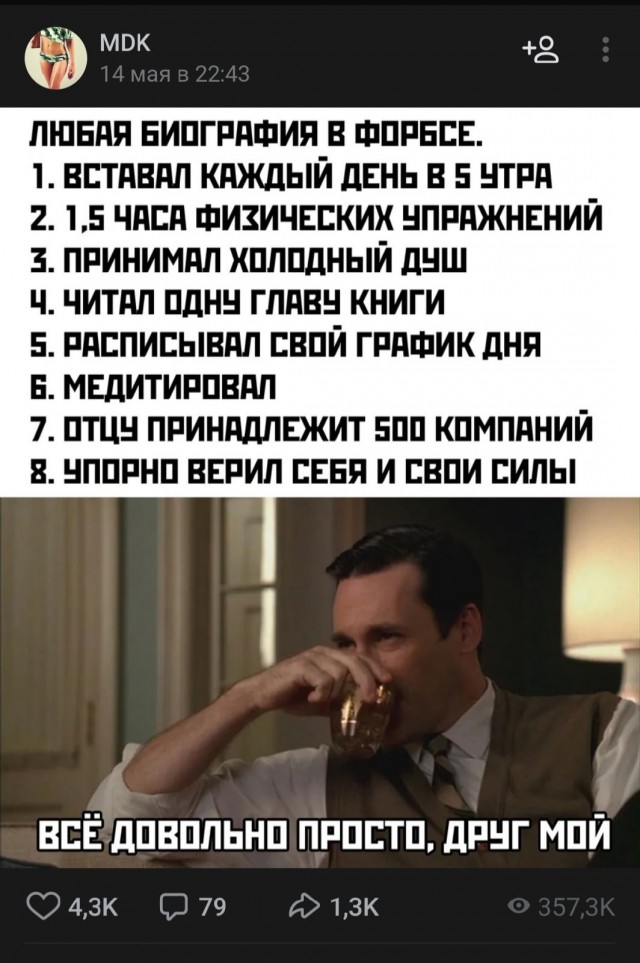 Картинки на вчера