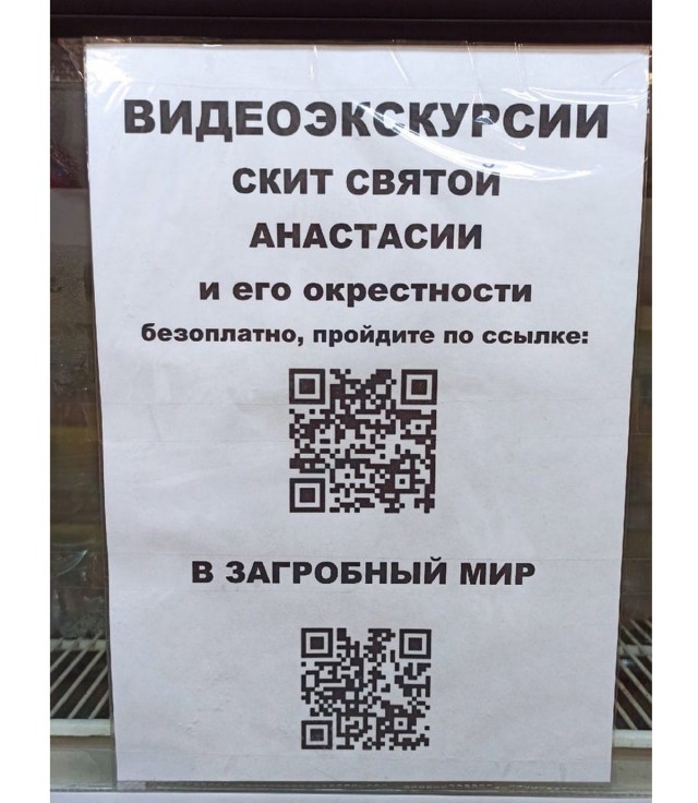 Так себе картинки 06.07.21