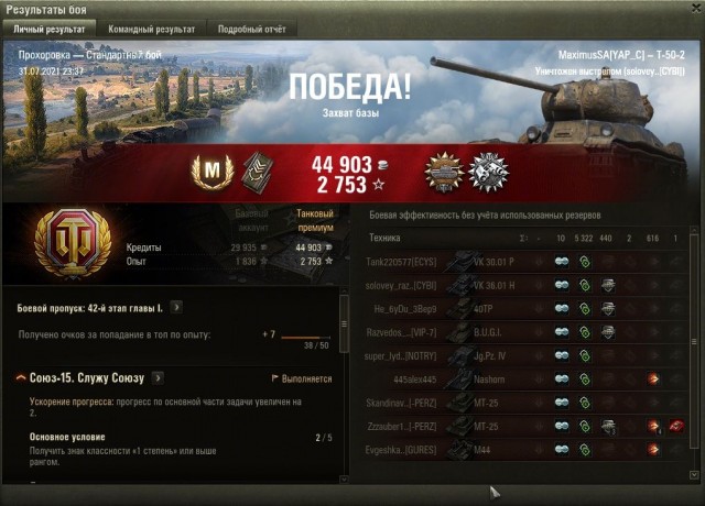 Wargaming 60