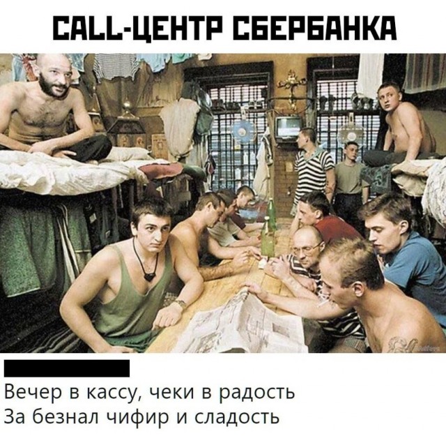 В Москве задержан кассира Сбербанка за кражу из отделения 12 миллионов рублей