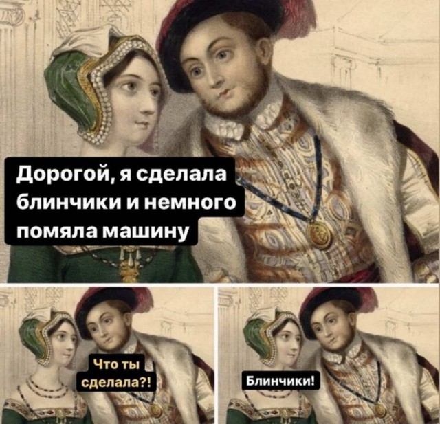 Картинки и мемы для настроения 19.08.2021