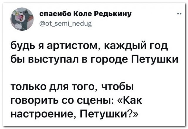 Забавные комментарии из социальных сетей (30.08.21)