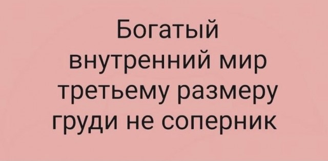 Картинки и мемы, всем прекрасных выходных