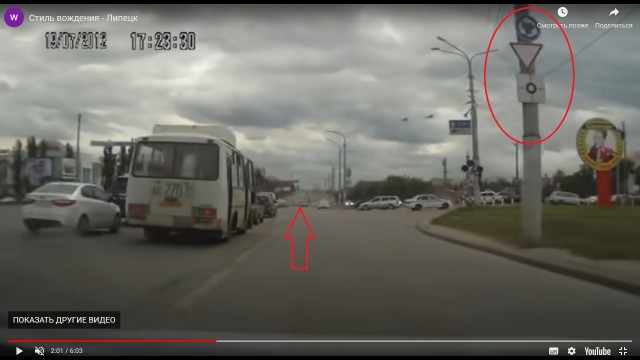 Стиль вождения - Липецк