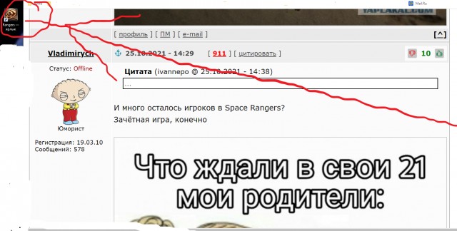 Так себе картинки 25.10.21