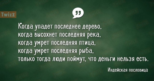 Сдается мне, что тема про глобальное потепление мулька для лохов