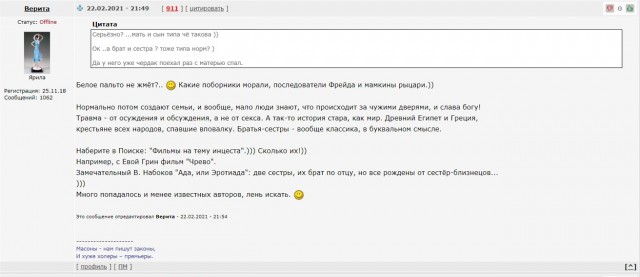 14-летняя школьница за месяц 11 раз совокупилась со своим 10-летним братом. Попалась после размещения ролика в сети