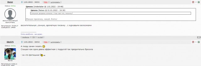Пишут бабы! 13 правил, как оставаться для нее желанным