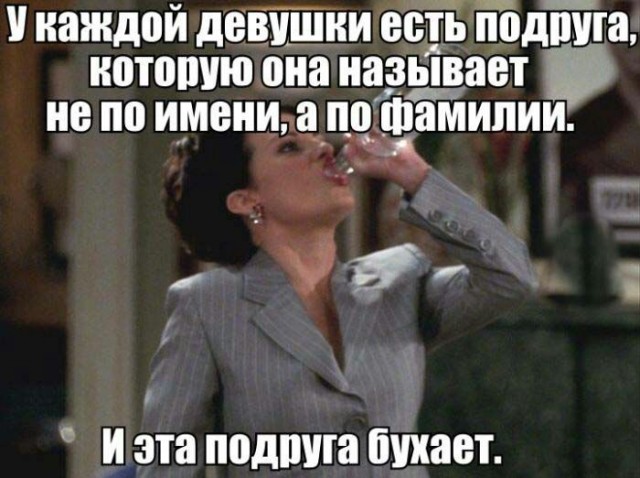 Алкопост 7.01.22