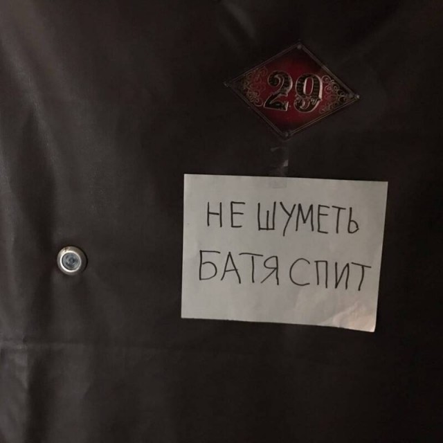Баянисто-небаянистый юмор 11.01.22