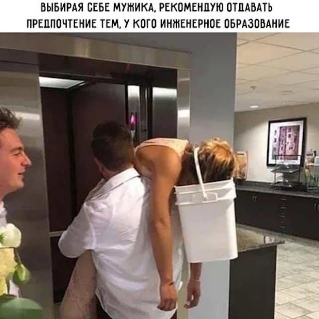 Четверг, а значит пора начинать деградировать...
