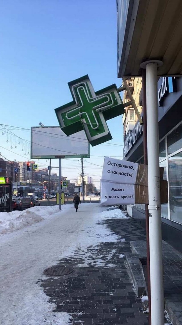 Подсмотрено в заМКАДье, или житейские хитрости для комфортной жизни