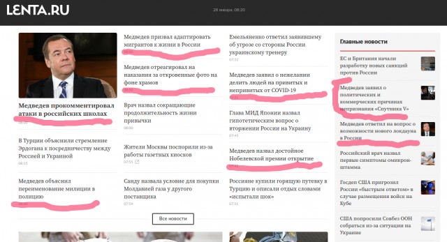 Медведев: Казахстанские события в России не повторятся, так как россияне разделяют курс власти