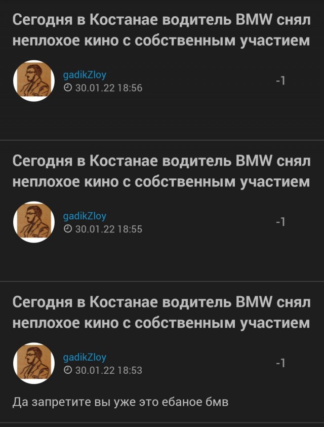 Сегодня в Костанае водитель BMW снял неплохое кино с собственным участием