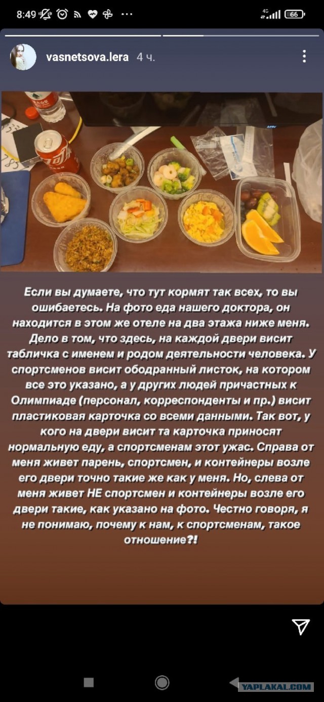 Российская биатлонистка : «Я хочу, чтобы это скорее закончилось !»