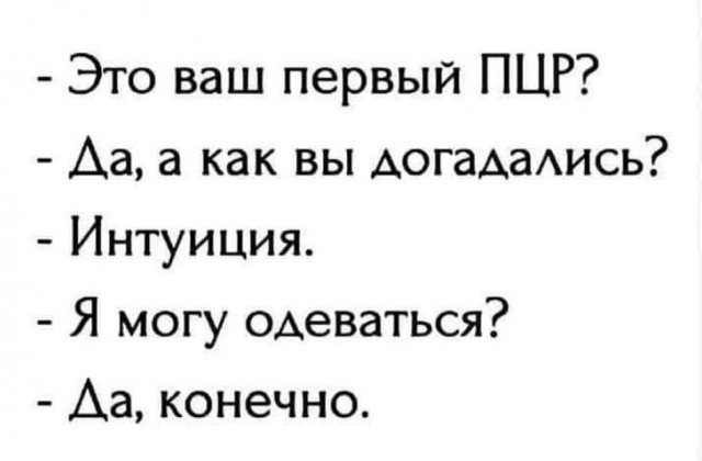 Чуток картинок 04.02.22