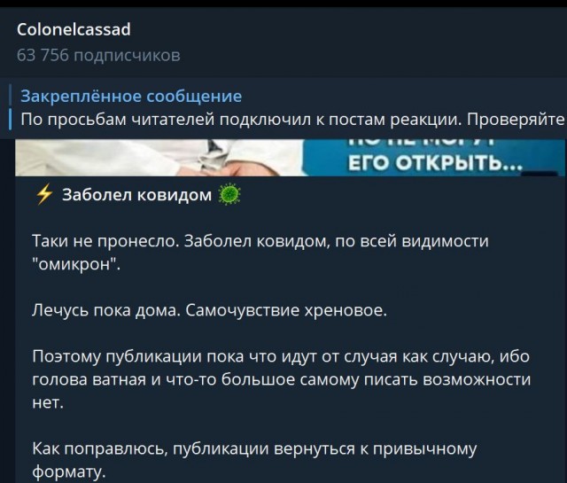 Пандемия. Коронавирус. Россия и мир. Часть 29