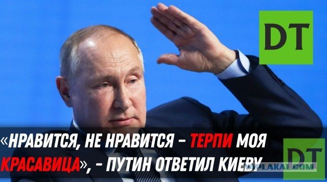 Порошенко ответил Путину на предложение о политическом убежище