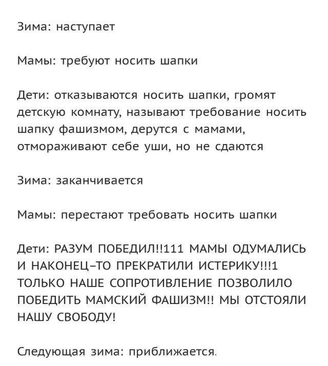 Пандемия. Коронавирус. Россия и мир. Часть 29