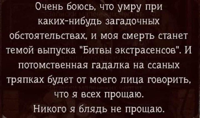 Картинки с надписями и всякие жизненные фразы
