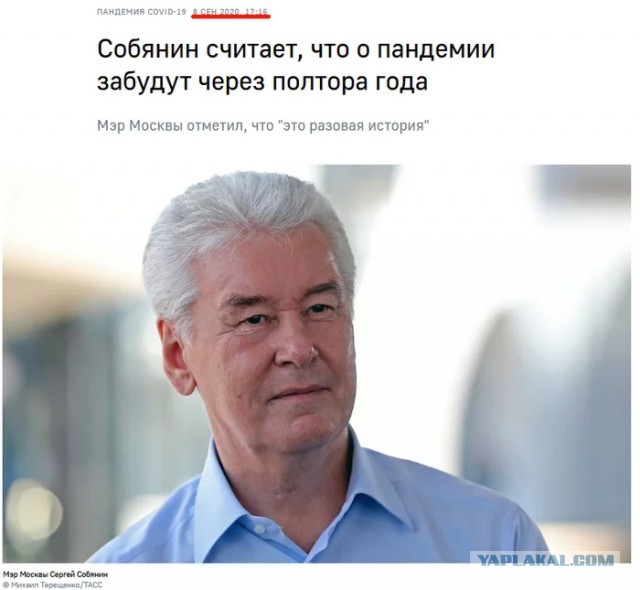 В Москве прекращается использование QR-кодов и отменяются ограничения в сфере спорта и культуры
