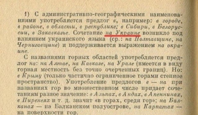 В Украине ограбили церковь Московского Патриархата