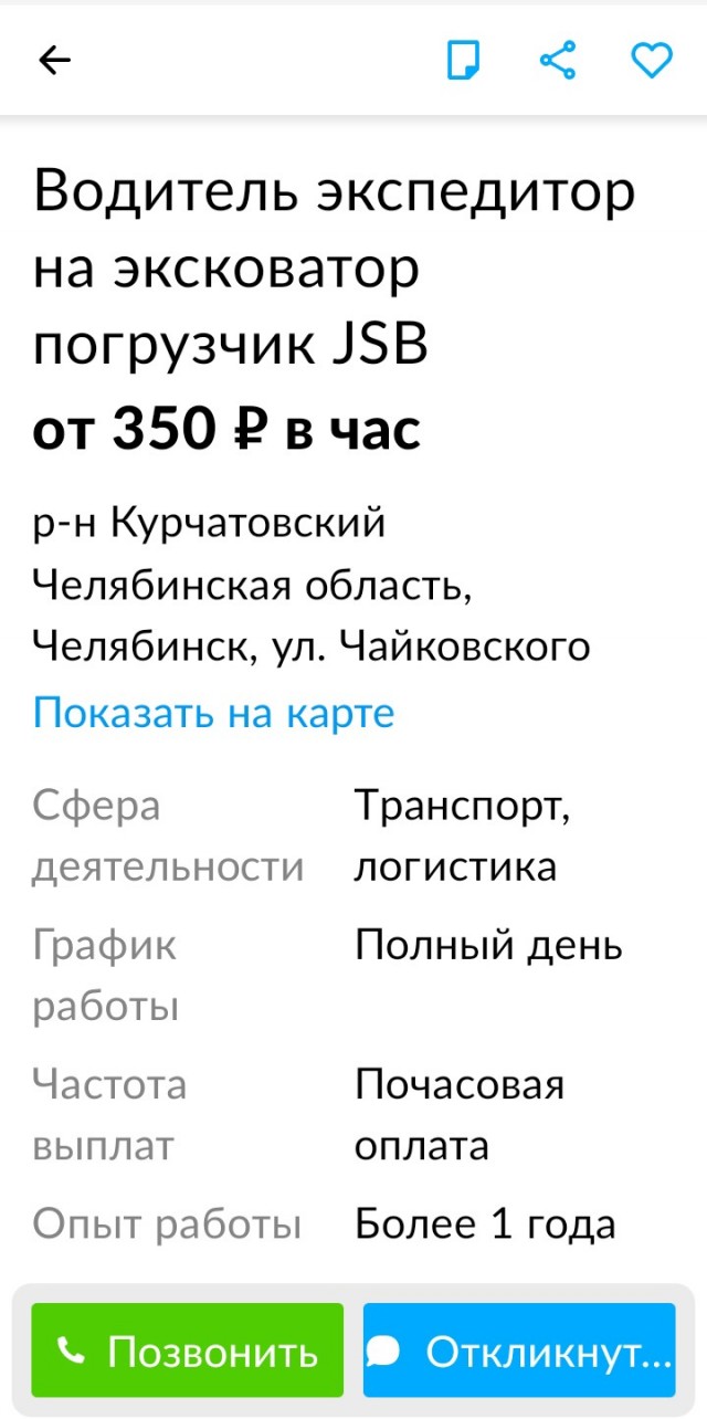 Весёлый полтишок 05.03