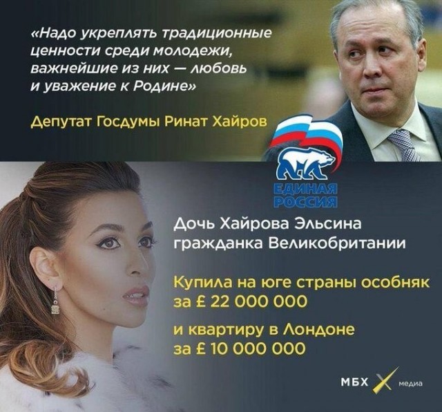 Бывший посол США в России тут интересуется