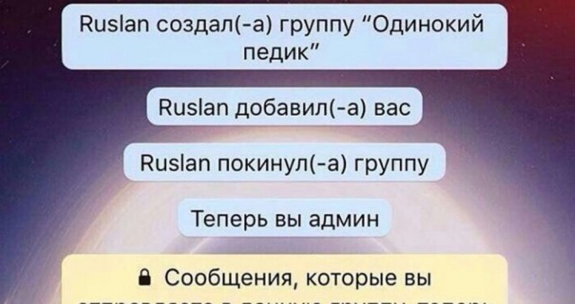В Сочи задержали 16-летнего администратора интернет-сообщества «Колумбайн»