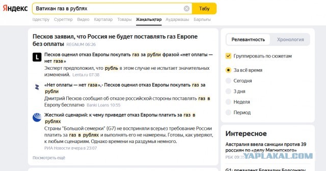 Первый пошел! Доллар упал