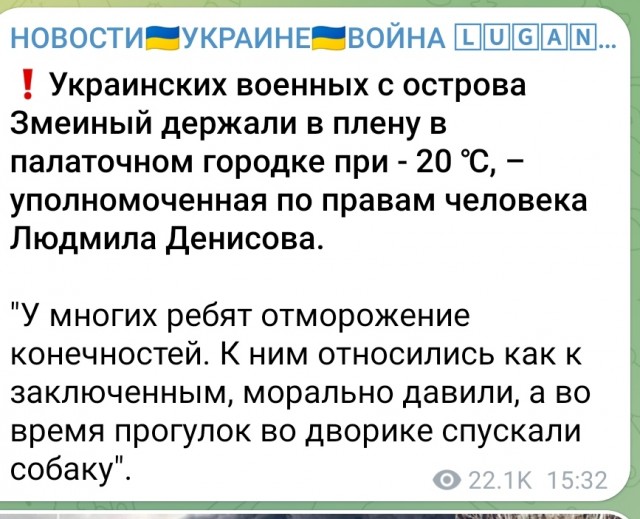 Батальон морпехов ВСУ сдался в плен в Мариуполе