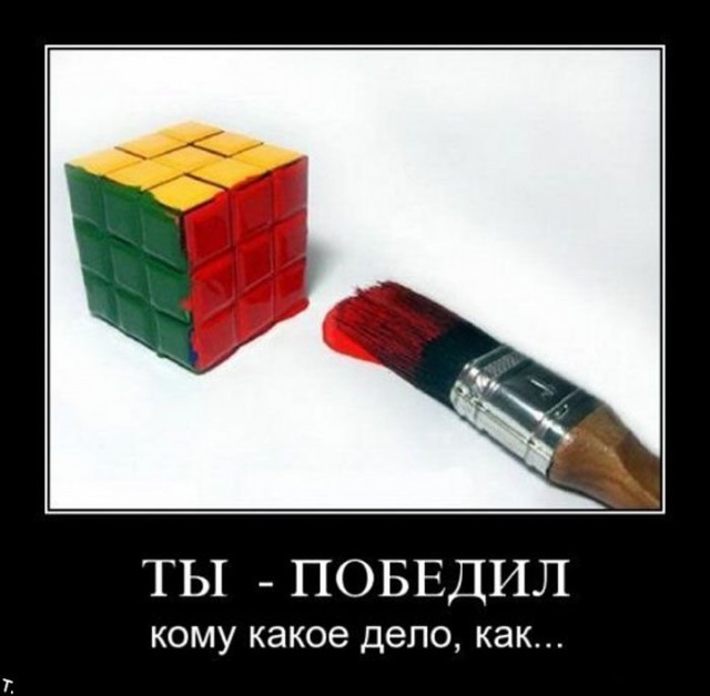 Картинки поразмышлять