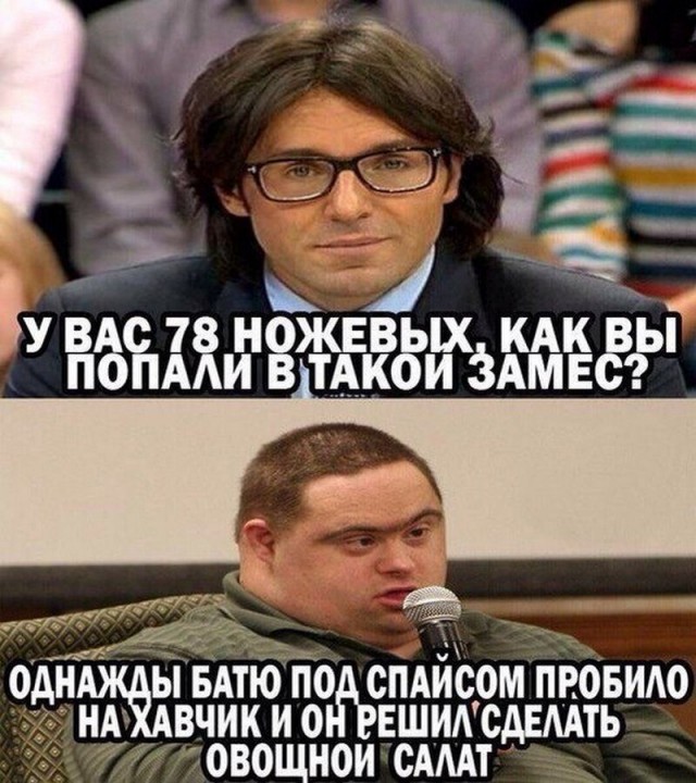 Веселые картинки!